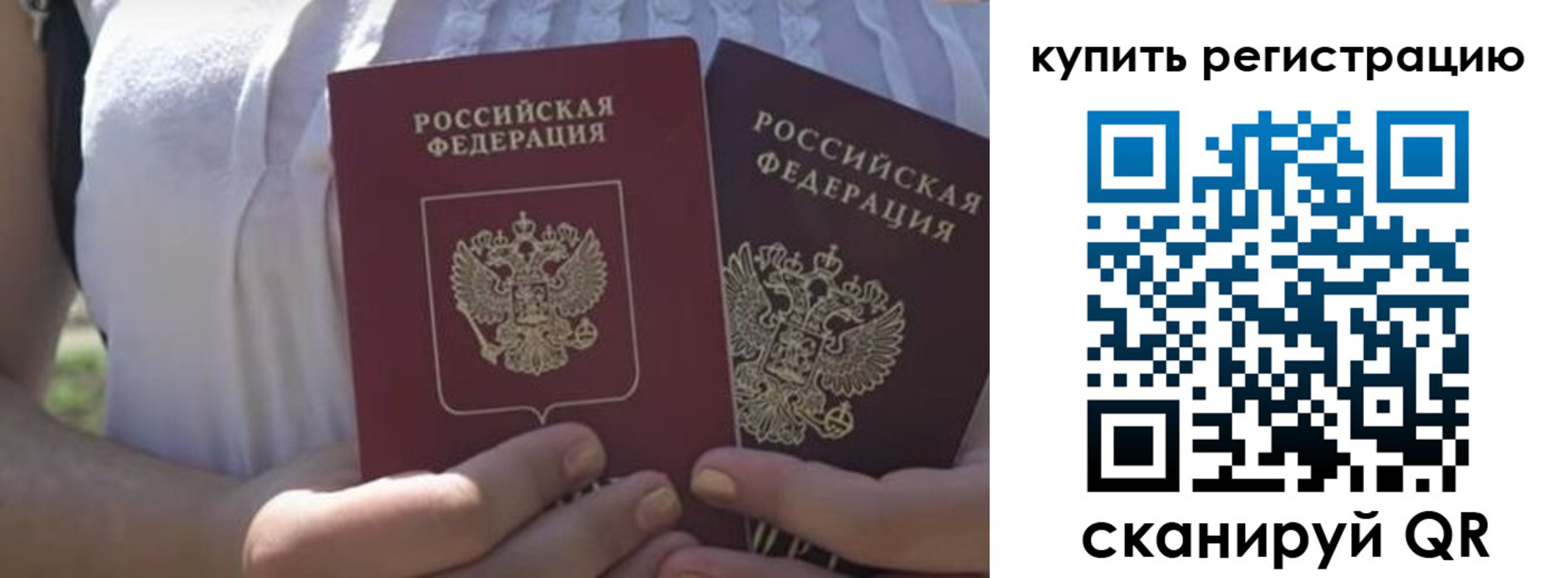 регистрация для школы в Малоярославце