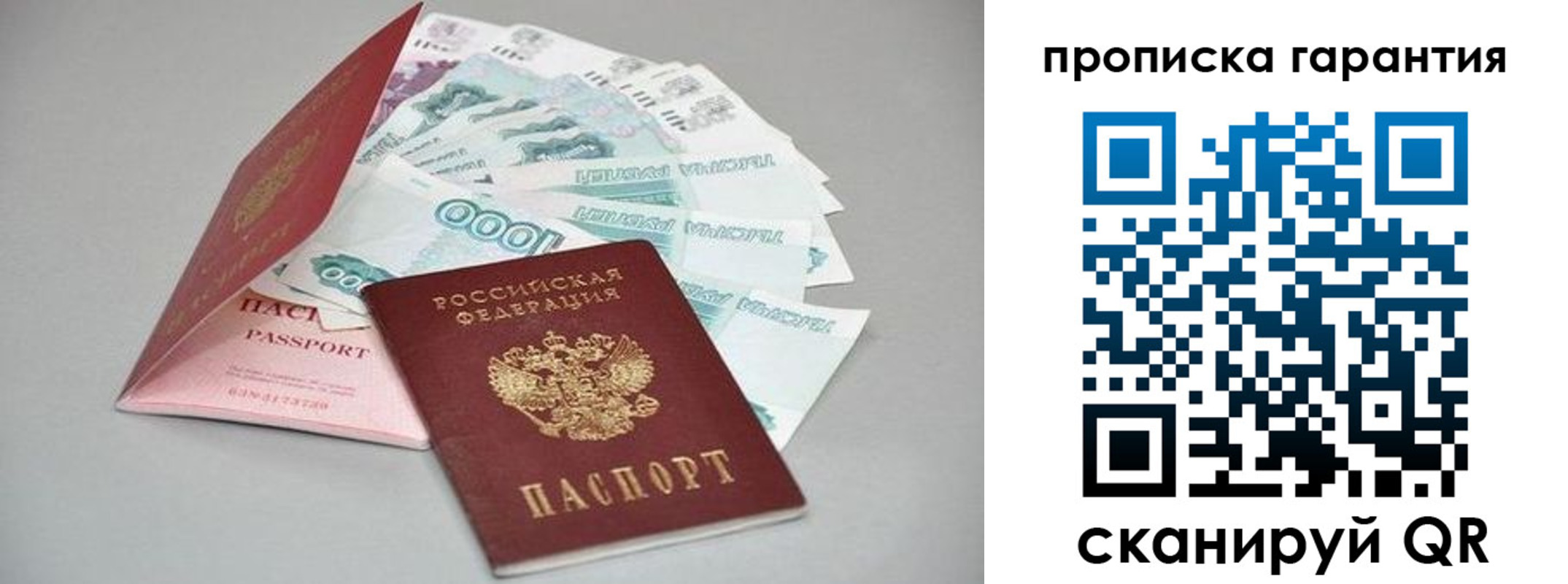 регистрация для школы в Малоярославце